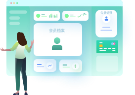 會(huì)員管理系統(tǒng)